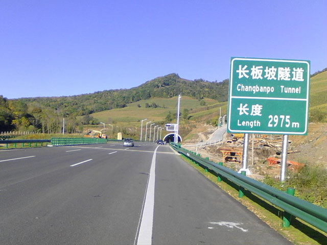 高速公路護(hù)欄板