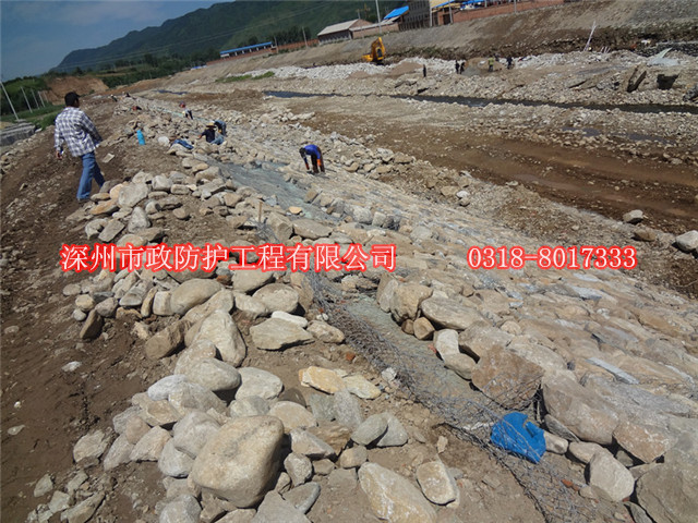 河堤雷諾護(hù)墊